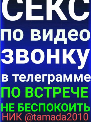 Анкета проститутки Мирослава - Фото 1, , 30 лет, №12888